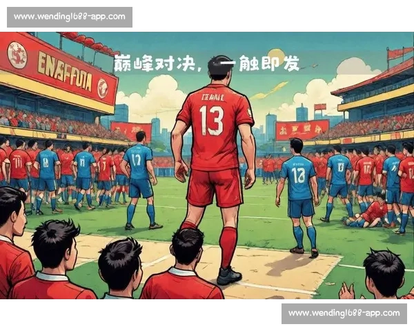 14号五大联赛赛程前瞻豪门对决焦点战与观赛指南全解析看点汇总